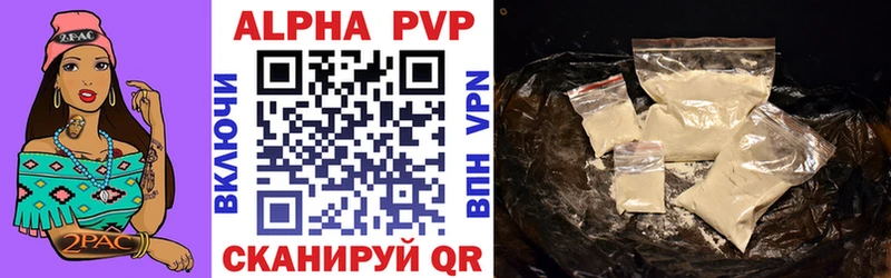 mega как зайти  Кашира  Alfa_PVP кристаллы 
