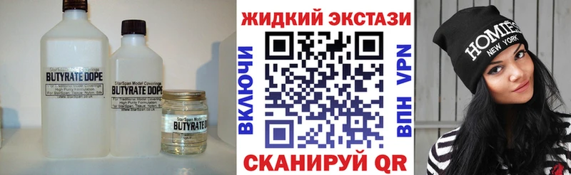 omg ССЫЛКА  Кашира  Бутират буратино 