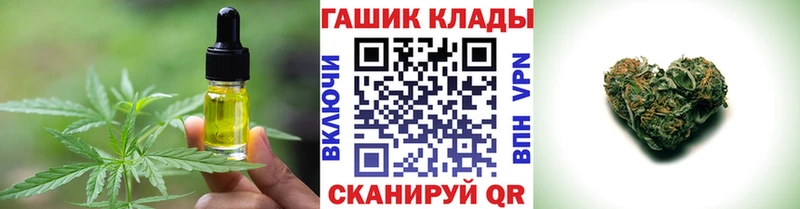 где найти   блэк спрут рабочий сайт  Печенье с ТГК конопля  Кашира 
