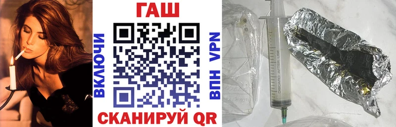ГАШИШ ice o lator  закладки  Кашира 