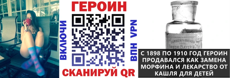 ГЕРОИН гречка  Кашира 