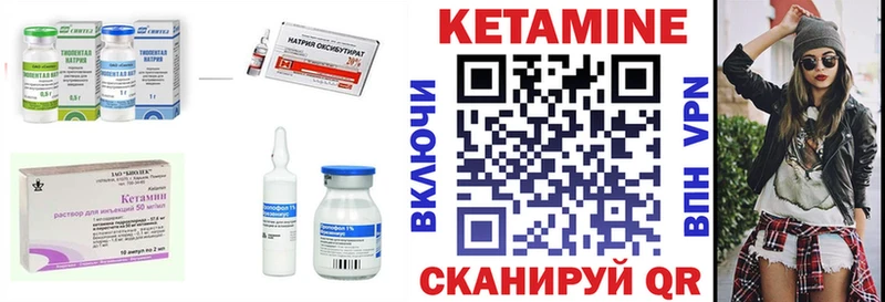 дарнет шоп  Кашира  КЕТАМИН ketamine 