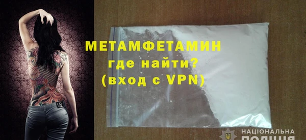 крисы Баксан
