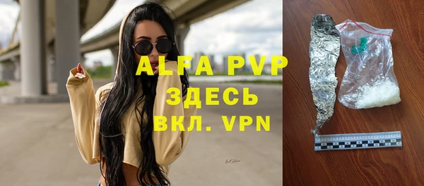 винт Белокуриха