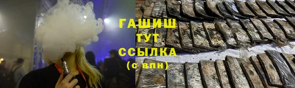 винт Белокуриха