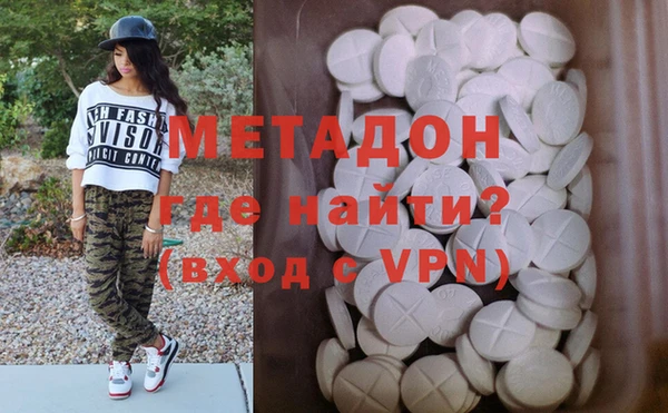 каннабис Белоозёрский
