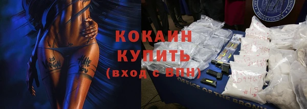 кокаин Беломорск