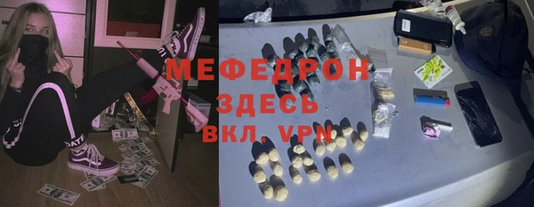 кокаин Беломорск