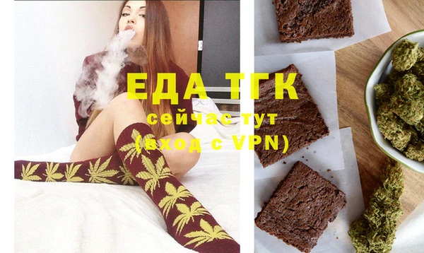 кокаин Беломорск