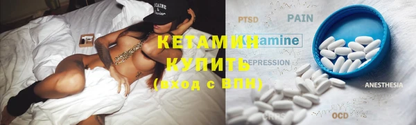 винт Белокуриха