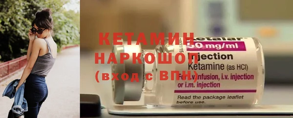 MDMA Богородск