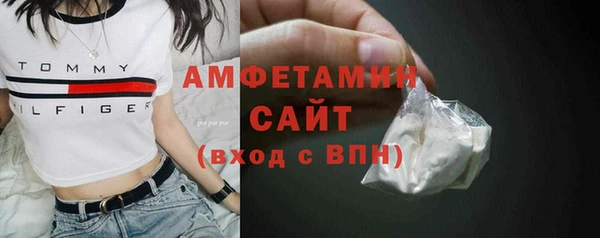 кокаин Беломорск