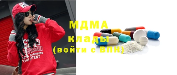 кокаин Беломорск