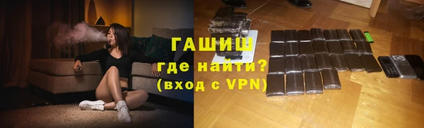 винт Белокуриха