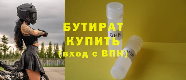 винт Белокуриха