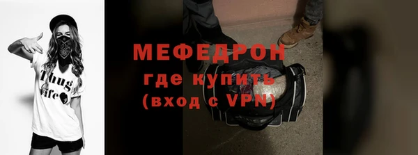 винт Белокуриха