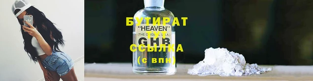 гидропоника Богданович