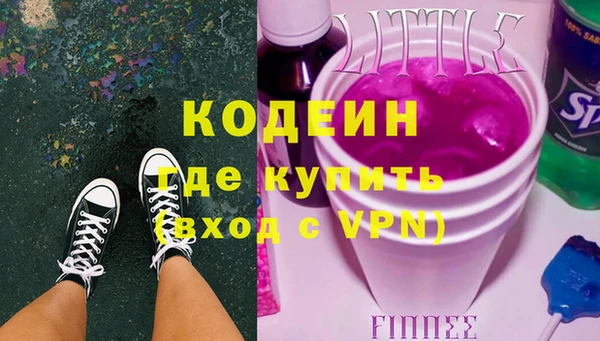 героин Балабаново