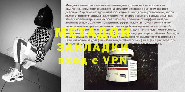 MDMA Богородск