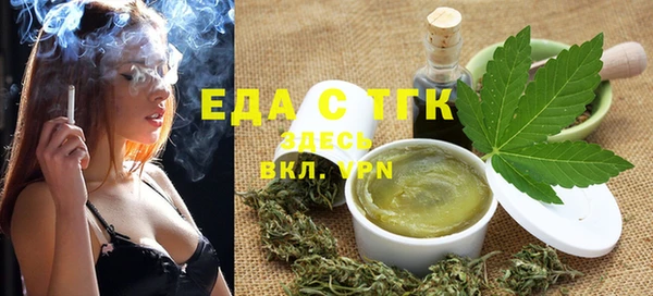 каннабис Белоозёрский