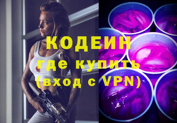 винт Белокуриха