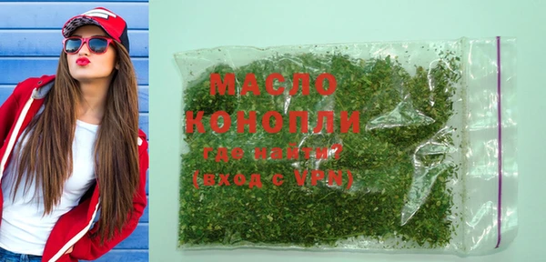 винт Белокуриха