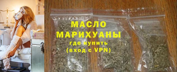 каннабис Белоозёрский
