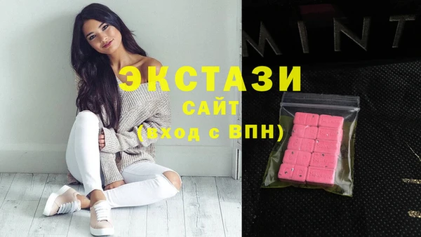 винт Белокуриха