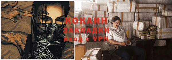 каннабис Белоозёрский