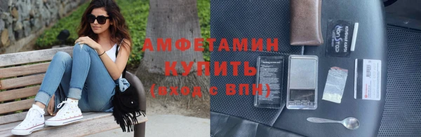винт Белокуриха
