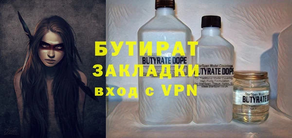 гидропоника Богданович