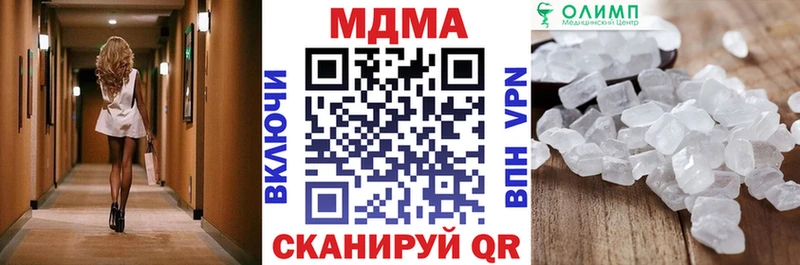 цены   Кашира  МДМА crystal 