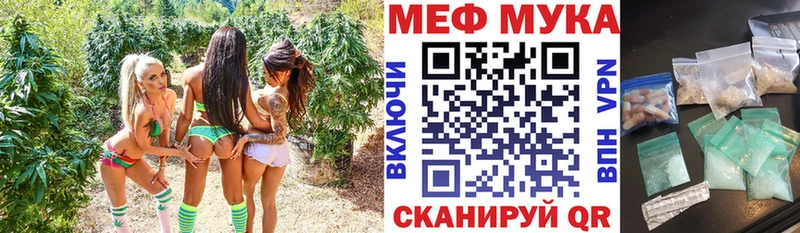МЯУ-МЯУ кристаллы  где продают   Кашира 