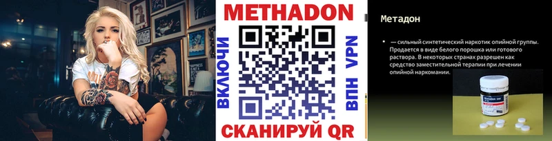 мега ссылки  Кашира  даркнет телеграм  Метадон methadone 