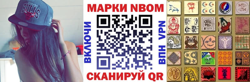 Марки 25I-NBOMe 1,8мг  ссылка на мегу онион  Кашира 